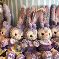 Cute purple dress Star dolls rabbit plush doll children sleep appease doll birthday gift