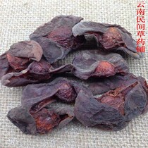 Yunnan wild plum deep mountain ebony pure natural opening black plum dried plum soup raw material 500g