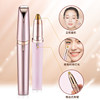 Electric Eyebrow Trimmer for Women, Eyebrow Trimming Tool for Men, Rechargeable Eyebrow Shaver, 2025 New Model