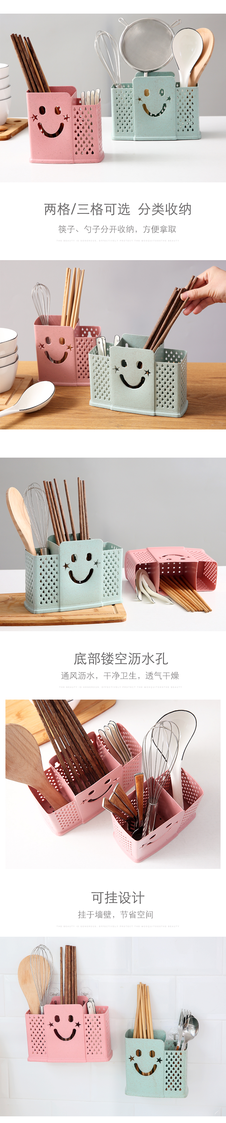 Bếp đũa đũa hộp nhựa treo cống thoát nước lồng lồng lưu trữ đa năng bộ đồ ăn đũa đũa khay đựng đồ ăn dặm cho bé