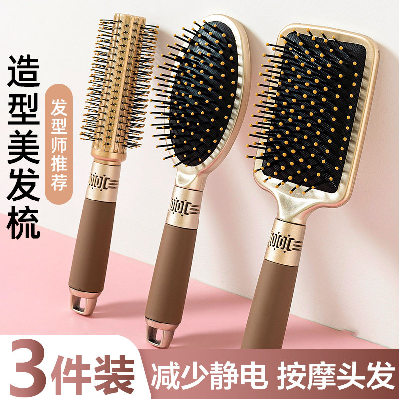 Comb for Curly Hair, Air Cushion Comb, Special Comb for Women with Long Hair, Massage Comb for Head and Scalp Meridians