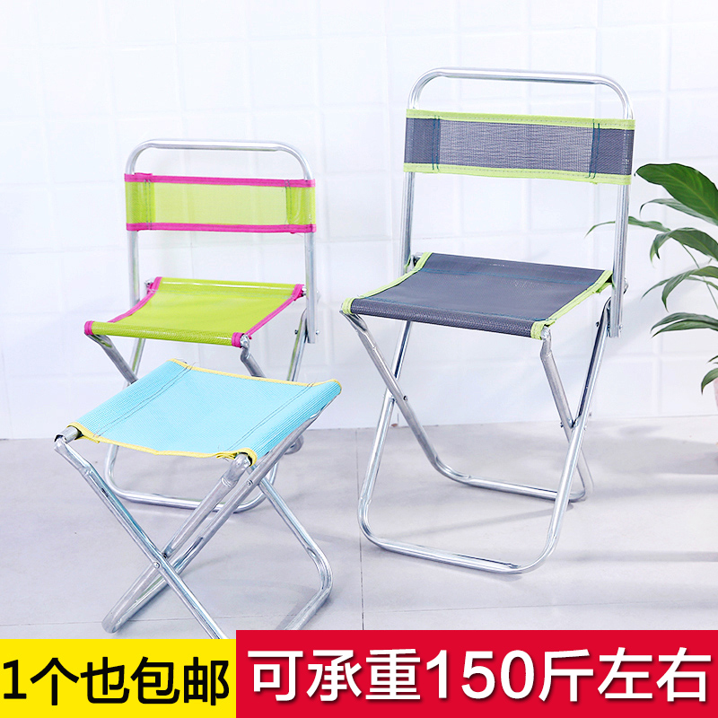 Folding Stool Portable Mini Metal Dwarf Maza Adults Casual Outdoor Fishing Small Chairs Train Leaning Back Chairs