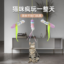 Cat toy self-pleasure and boredom relief artifact swing swing hanging door cat teasing stick hanging feather bite-resistant kitten supplies