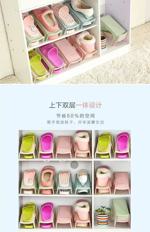 Giá để giày đơn giản bằng nhựa hai lớp ba chiều giá lưu trữ giày hỗ trợ không gian nhà tiết kiệm giá giày - Kệ