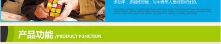 Sáng tạo thứ ba mịn màng Cuộc thi sinh viên khối Rubik đặc biệt dành cho người lớn giáo dục đồ chơi giáo dục phát triển trí thông minh não nhỏ đồ chơi cho bé 2 tuổi