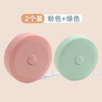 Розовый, зеленый