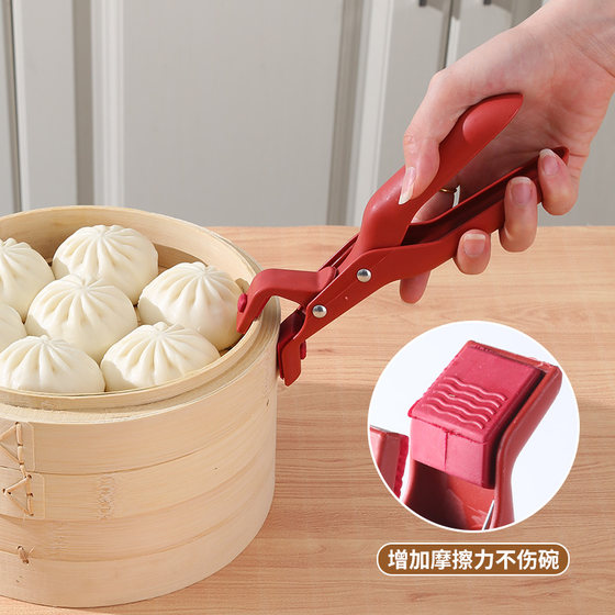 瑞士防烫夹厨房用防烫锅夹取碗夹盘子微波炉硅胶夹菜钳蒸菜锅神器
