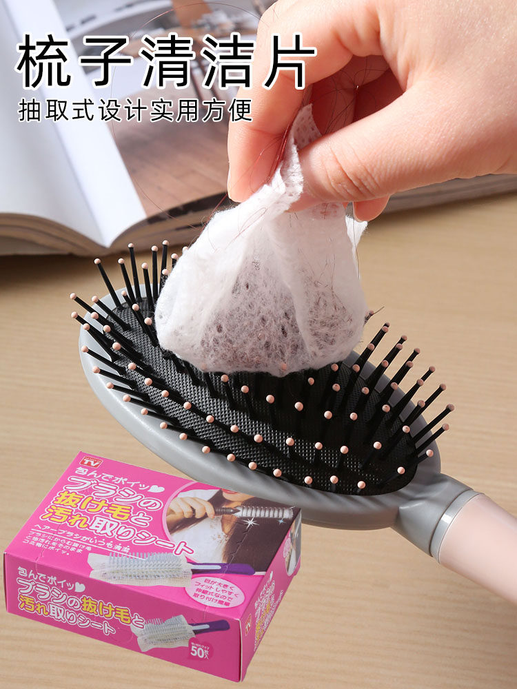 Air Cushion Comb Cleaning Net Cleaning Tool Cleaning Brush Air Bag Comb Cleaner Hair Cleaning Sheet Hair Comb Protection Paper