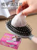 Air Cushion Comb Cleaning Net Cleaning Tool Cleaning Brush Air Bag Comb Cleaner Hair Cleaning Sheet Hair Comb Protection Paper