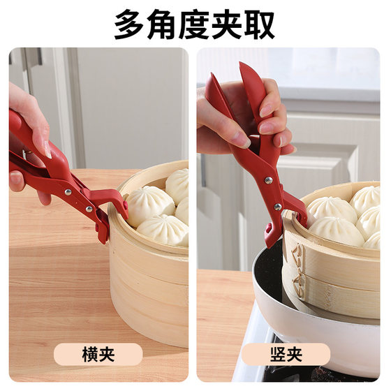 瑞士防烫夹厨房用防烫锅夹取碗夹盘子微波炉硅胶夹菜钳蒸菜锅神器