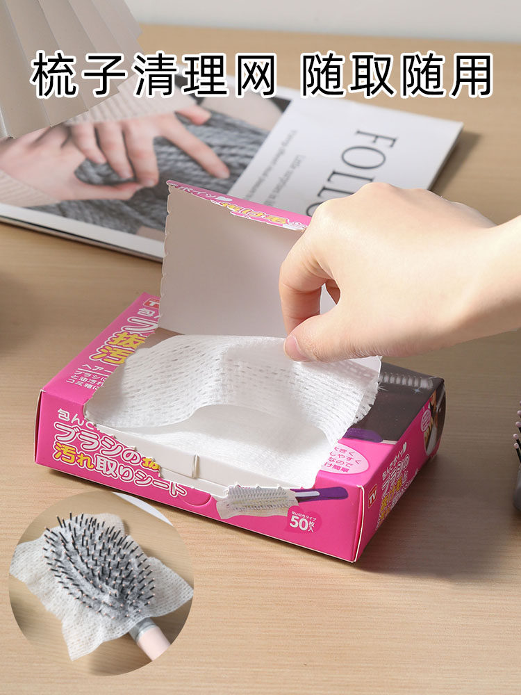 Air Cushion Comb Cleaning Net Cleaning Tool Cleaning Brush Air Bag Comb Cleaner Hair Cleaning Sheet Hair Comb Protection Paper
