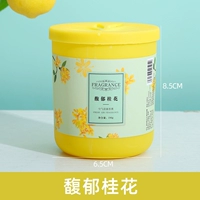 Османтус Фрэгранс