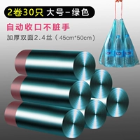 Стиль на шнурке [30 штук темно-зеленого цвета]