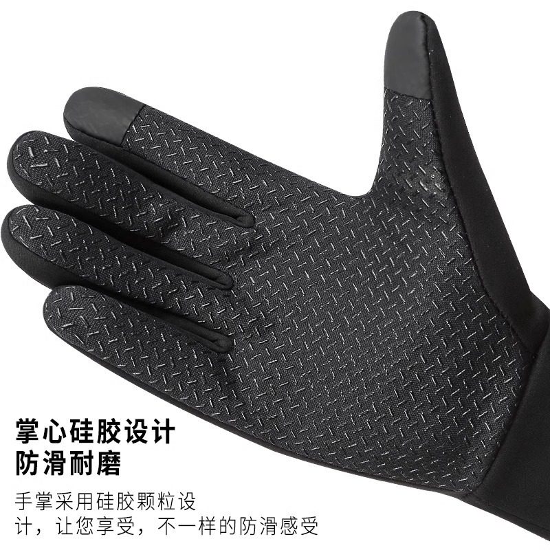 Windproof, Waterproof, Fleece-Lined, Warm Motorcycle Winter Cold-Proof Riding Gear, Full-Finger Men's Touchscreen Gloves, Non-Slip