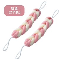 Розовый [2 установки]