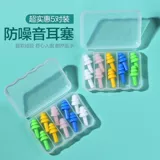 Силиконовые беруши, шумоподавляющие, защита от сна, шумоизоляция, студенческое плавание, водонепроницаемые, наушники для работы, суперзвукоизоляция, защита от храпа