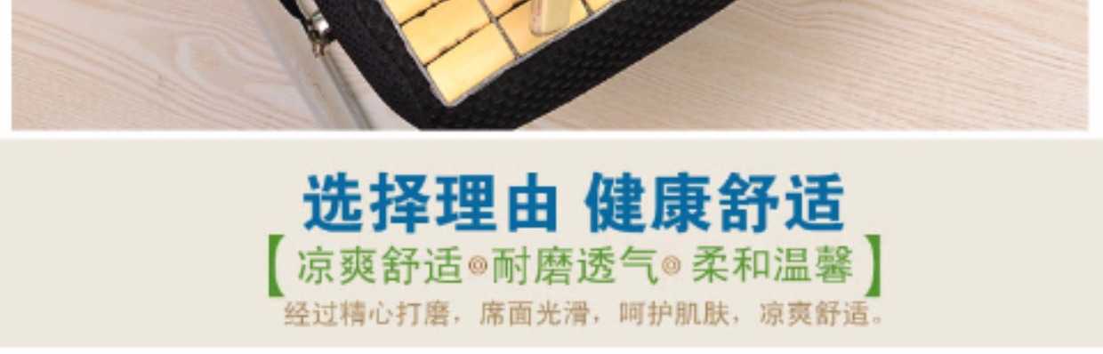 Summer thở không trượt mat đệm văn phòng ghế máy tính đệm sinh viên tre mạt chược Liangdian xe mùa hè - Ghế đệm / đệm Sofa đệm ghế văn phòng