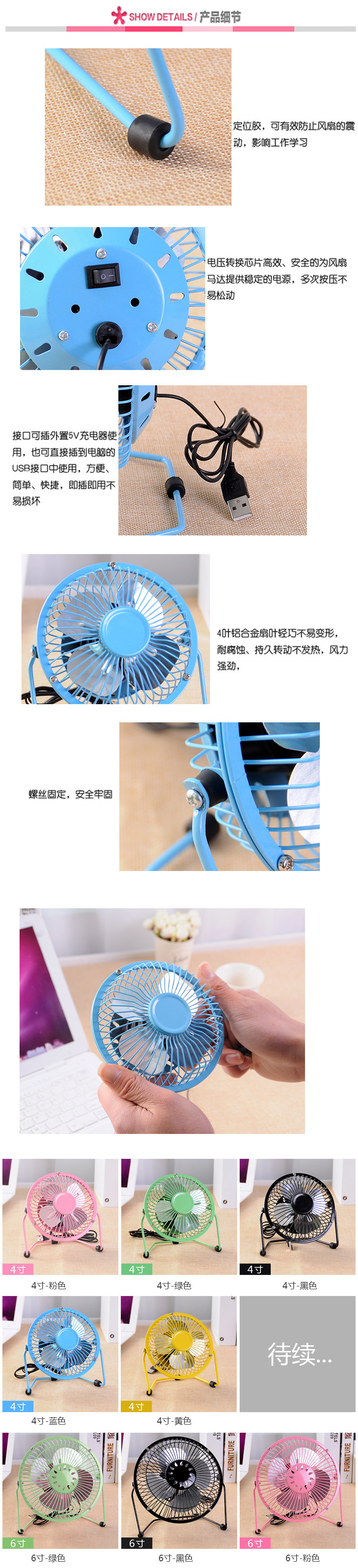 Ventilateur USB - Ref 401407 Image 36