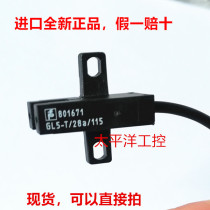 Germany P F double Jiafu slot type photoelectric switch 801671 GL5-T 28A 115 limit switch sensor