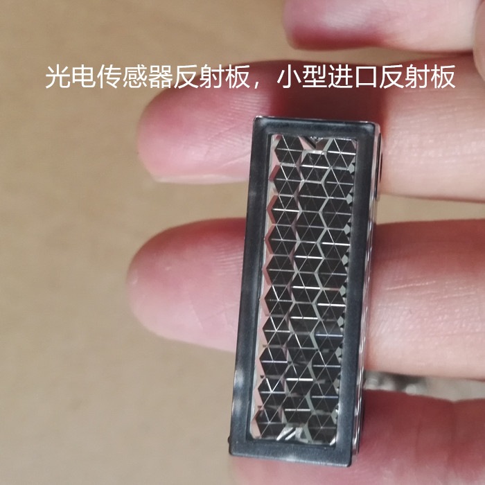 Original Japanese imported mirror sheet FE-RR20 RR23 photoelectric switch reflector reflector
