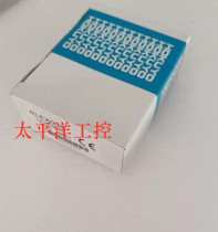 Spot bargaining Beiyang sensor HOKUYG photoelectric switch LEX-031C RLEX003