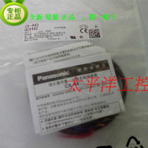 Panasonic Panasonic CX442 442-P 411 Distance setting Reflective optical switch Condenser sensor