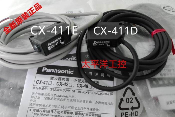 Panasonic CX-411D CX-411E P for shooting sensor Panasonic photoelectric switch sensor