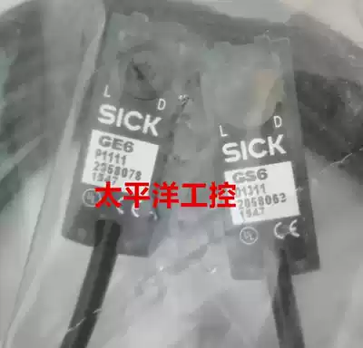 Siksik SICK Photoelectric switch GSE6-P1111GS6-D1131GE6-P1111 N anti-emission sensor