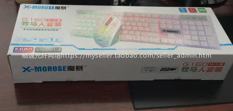 Coussin chauffant USB simple - Ref 422631 Image 6