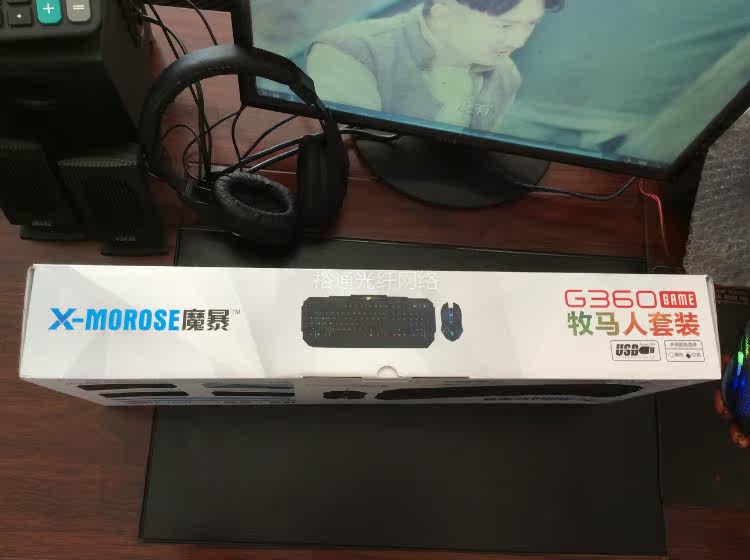 Coussin chauffant USB simple - Ref 422699 Image 7