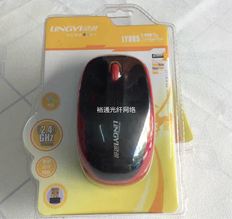 Coussin chauffant USB entreprise - Ref 422739 Image 8