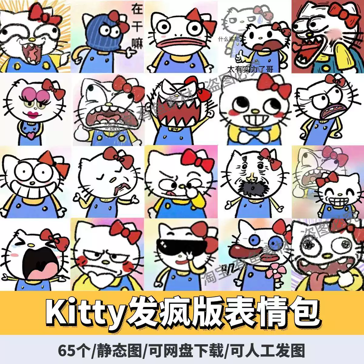 500+个耄耋猫meme动静态表情包微信群斗图抖音自媒体素材沙雕搞笑