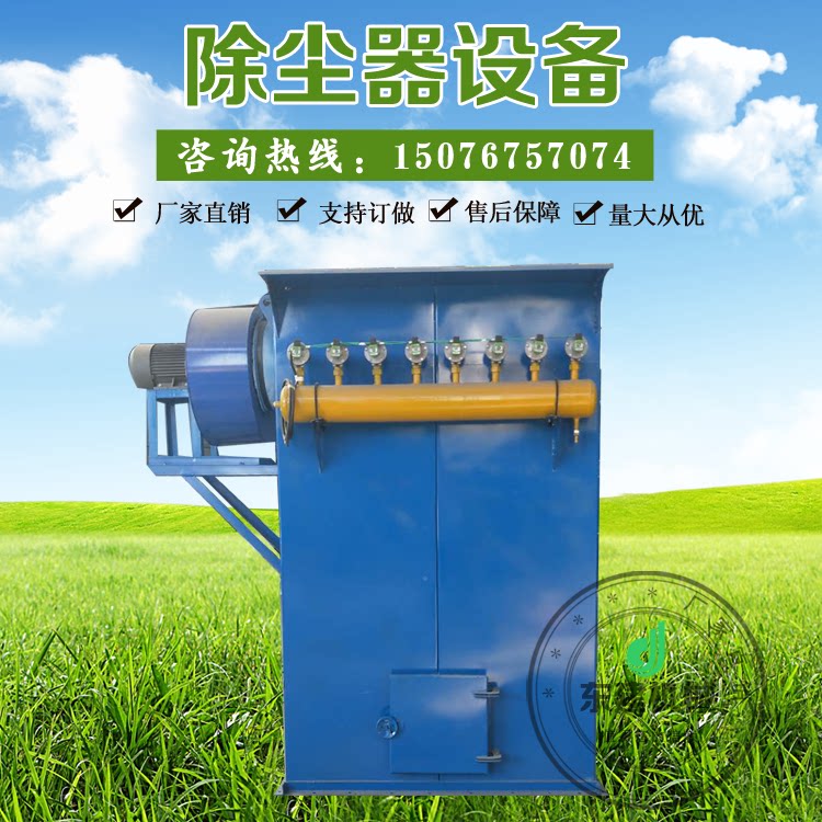 Single dust collector Cement warehouse pulse dust collector Boiler high temperature cloth bag dust collector manufacturer direct sales