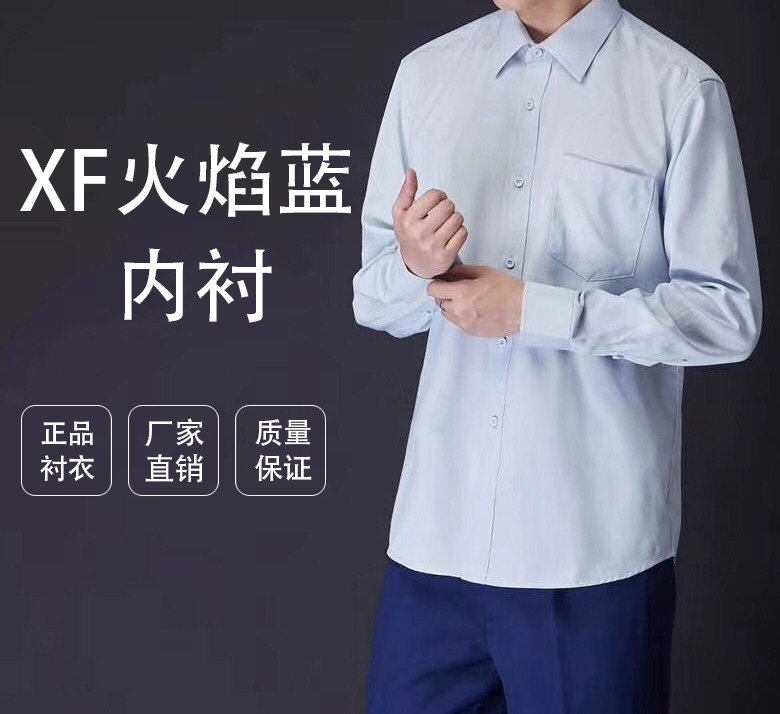 Men and women often served with long sleeves inside lining fiery blue light blue white command fire shirt uniform