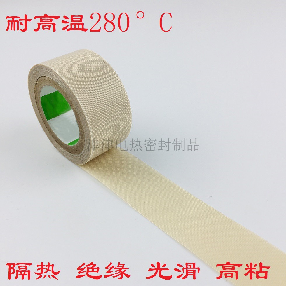 Teflon high temperature resistant tape 0 13*13*19*25*38*50*10 sealing machine packaging machine high temperature resistant tape