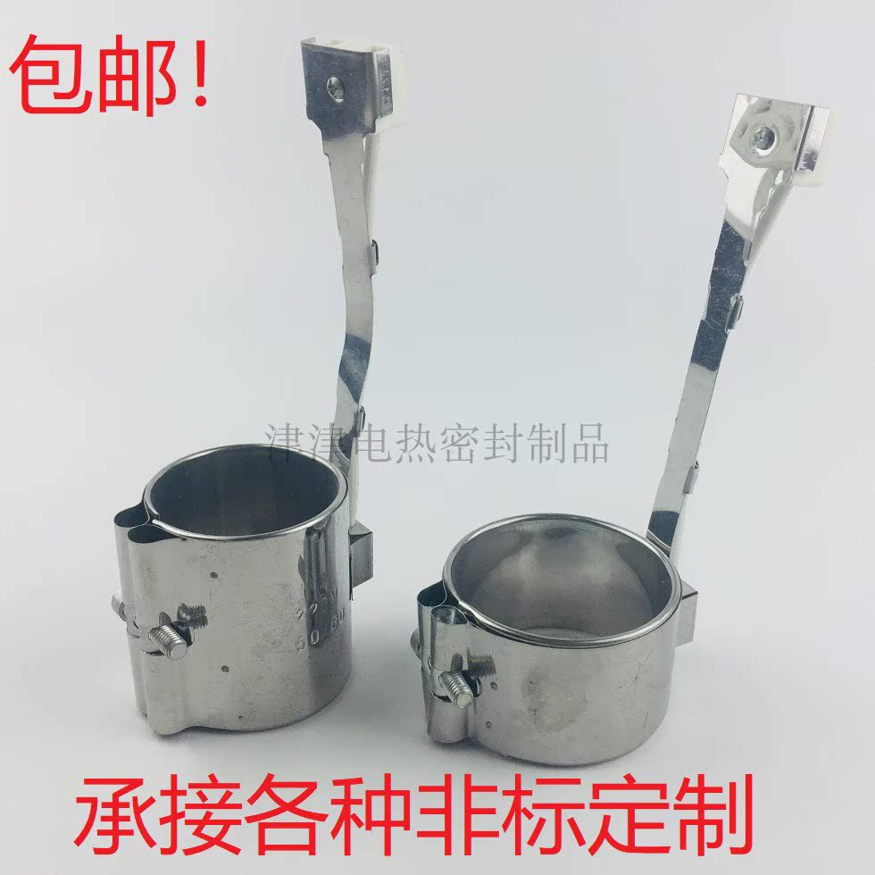 Customized stainless steel heating ring 220V injection molding machine nozzle barrel heating ring electric heating ring 30*35*40