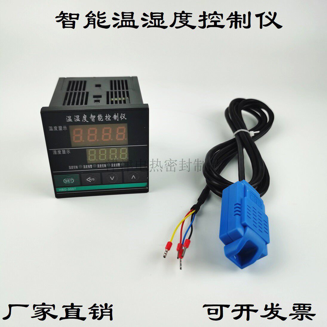Jiangsu Huibang intelligent temperature and humidity control instrument HBD9007 HBE HBAHBF HBT HBG constant temperature humidification
