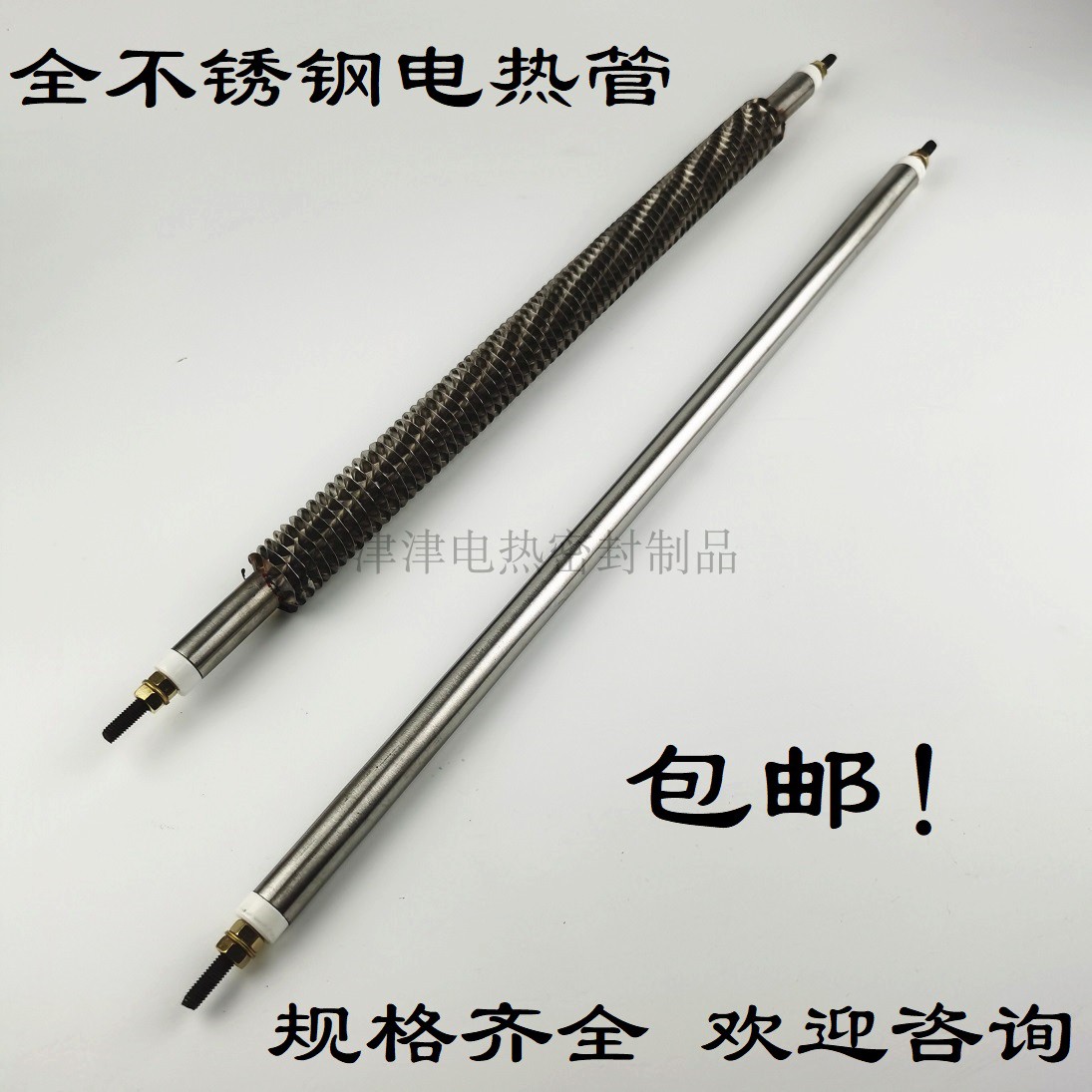 Q6 stainless steel air heating tube oven electric heating tube dry burning type electric oven heating rod cooling fin dry burning tube