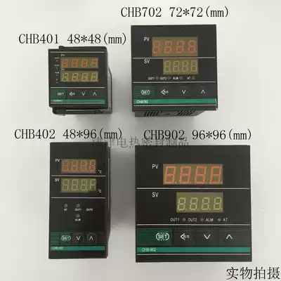 Jiangsu Huibang intelligent temperature control instrument CHB401 402 702 902 PID temperature regulator controller