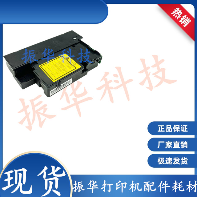 Suitable for Sinian AD308 AD338 AD310PDN AD330 AD316 AD336 laser laser box