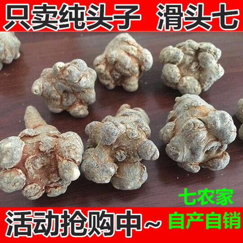 Yunnan Te-level 30 30 Head 20 Head Wenshan No Cut Open Non-Wild Field Seven Can Wear 37 Powder 500g1 Catty