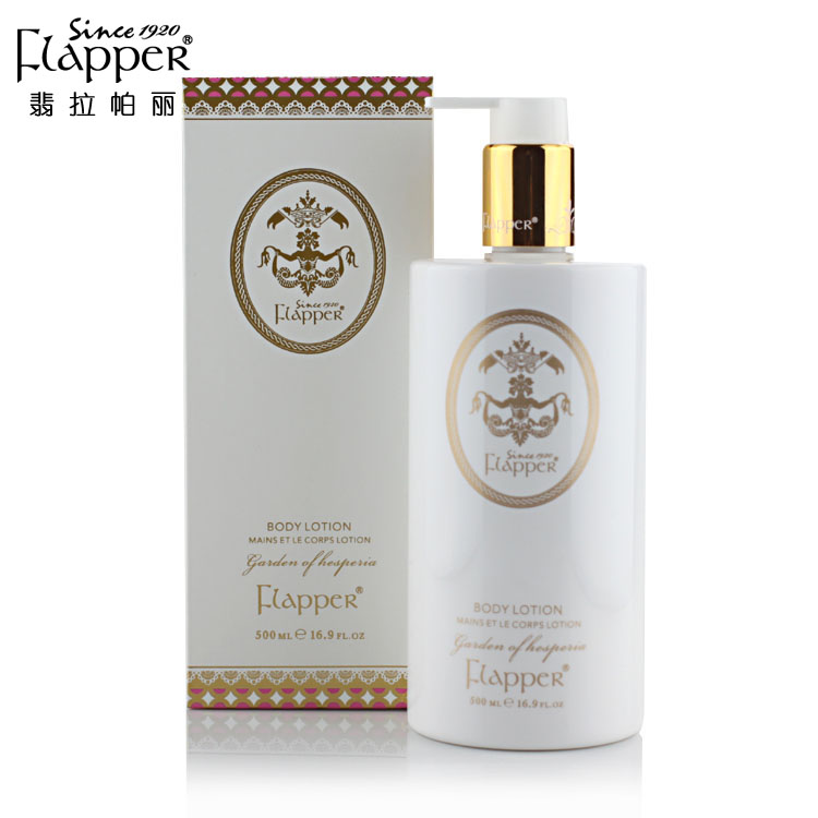 FLAPPER翡拉帕丽赫其佩里亚花园身体乳500ml 润白保湿嫩滑香体