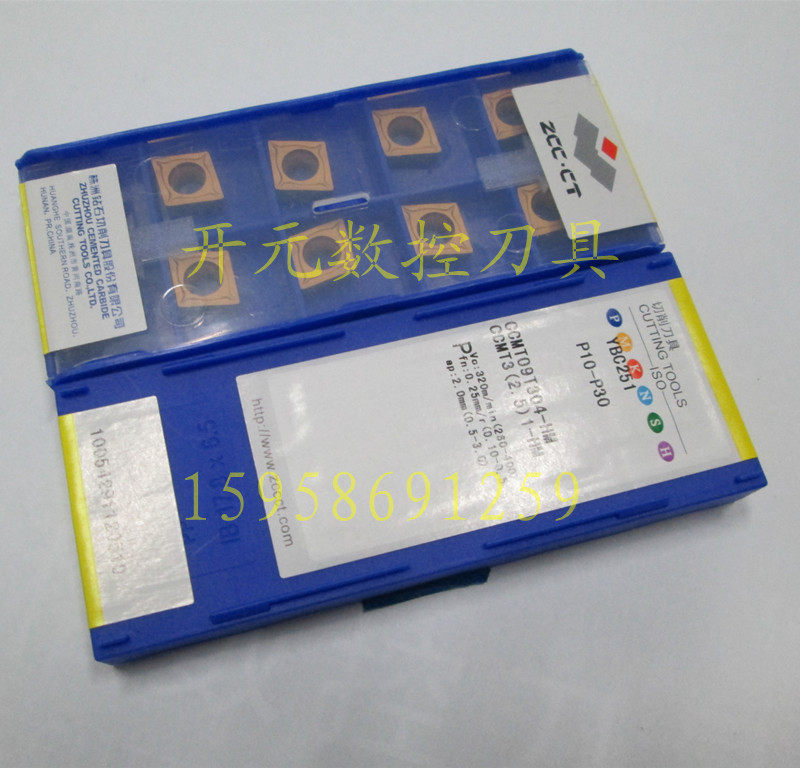 CCMT09T304 YBC251 Blade CCMT060204 YBC251 CCMT120408