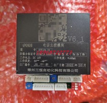 Changzhou Sanheng KTK18A 03 telephone main control module - please do not take blind photos