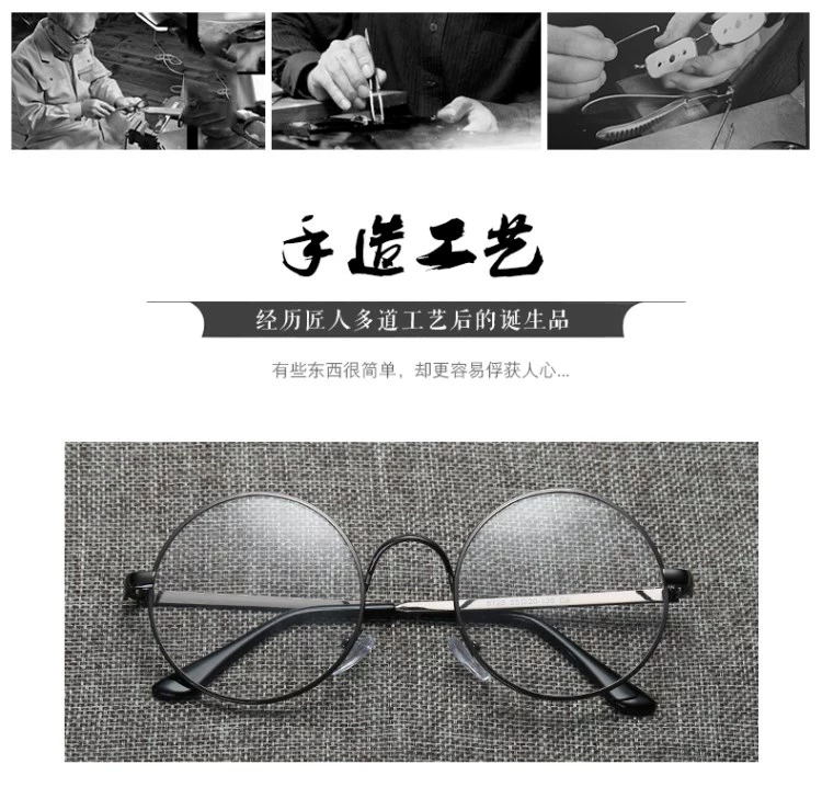 Net đỏ khung cận thị mặt phẳng ánh sáng tròn thủy triều nam mắt nam và nữ Sven kính cặn kính khung tròn
