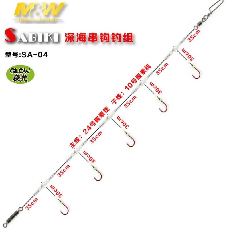 MW deep sea string hook fishing group SA-04 sea fishing string hook 5-door yellow chicken tiger head grouper fishing group sea fishing boat fishing