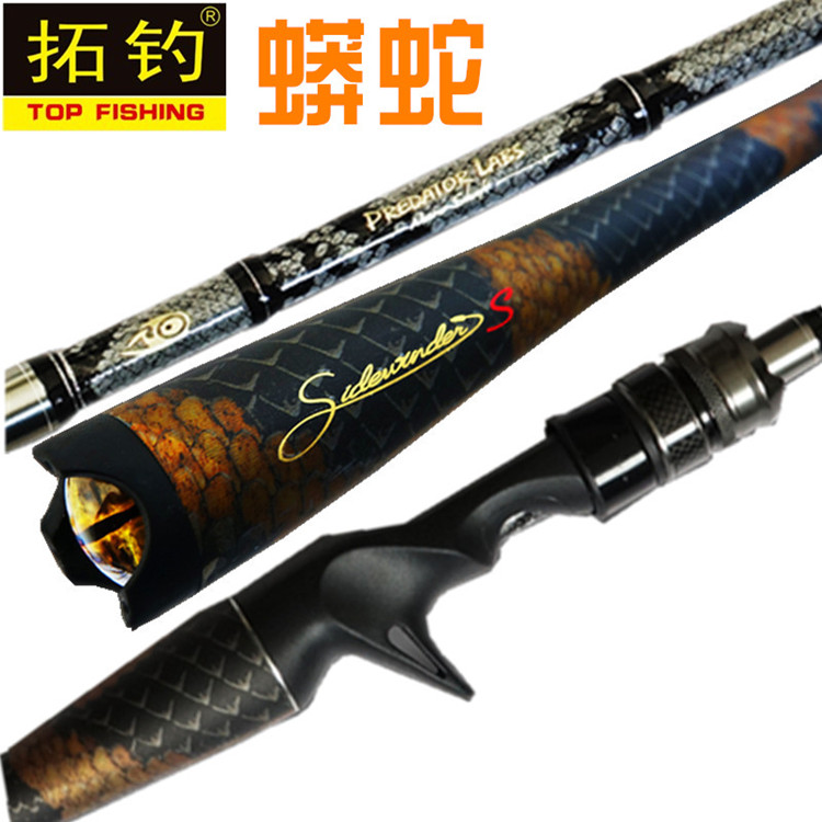 Tuo Fishing Python Road Subrod ML Teething Rod Straight Gun Handle 702 2 13 m 2 4 m XH Light Thunder Rod strong pole