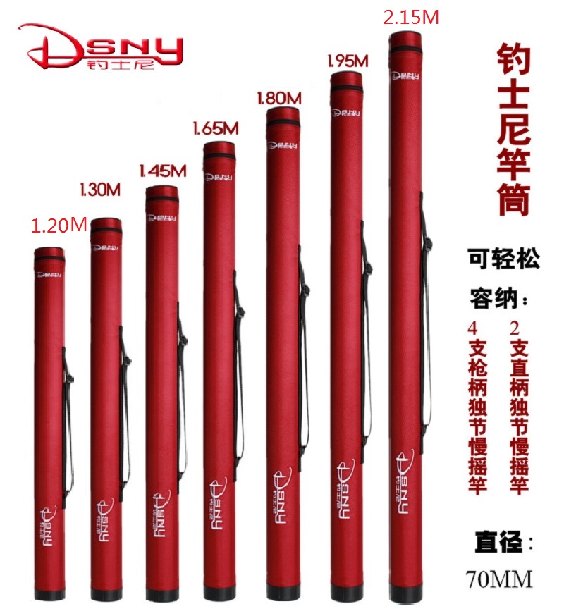 DSNY Fishing Disney 70MM Rod Tube 1 2-2 15M Fishing Tackle Bag Single Section Luya Rod Package Rod Tube Sea Fishing 1 Section Rod Tube