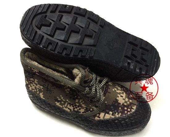 Bottes militaires - chaud - Ref 1399797 Image 7