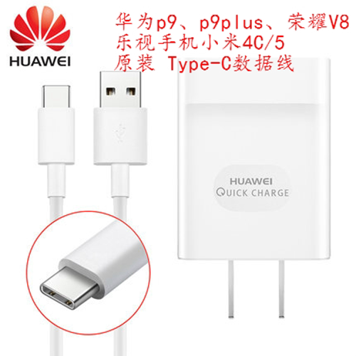 chargeur pour téléphones HUAWEI HUAWEI - Ref 1300580 Image 13